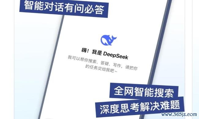 DeepSeek首轮融资超500亿