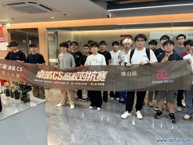 打比赛是为了“讲解”与“正名”| 卓威CS高校抗拒赛战队专访
